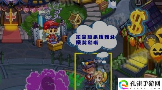 洛克王国菲尔特位置在哪里