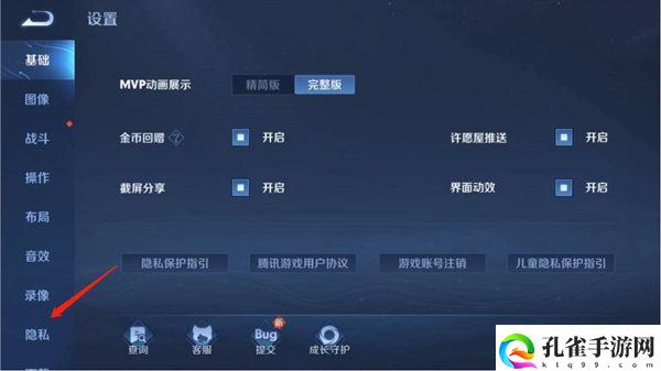 王者荣耀皮肤可以拒绝收吗
