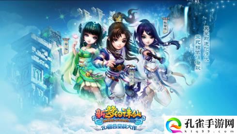 梦幻诛仙阴灵的碎银介绍