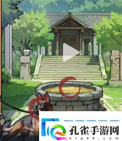 隐秘的档案崩塌之时怎么过