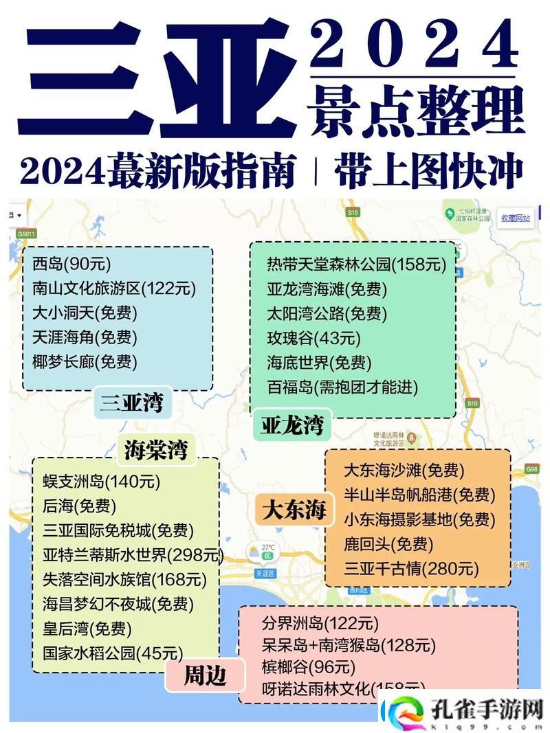 如何在众多平台中找到最适合的观看体验