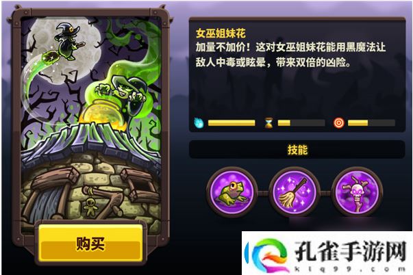 王国保卫战4防御塔搭配攻略一览