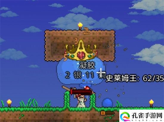 泰拉瑞亚如何快速刷史莱姆