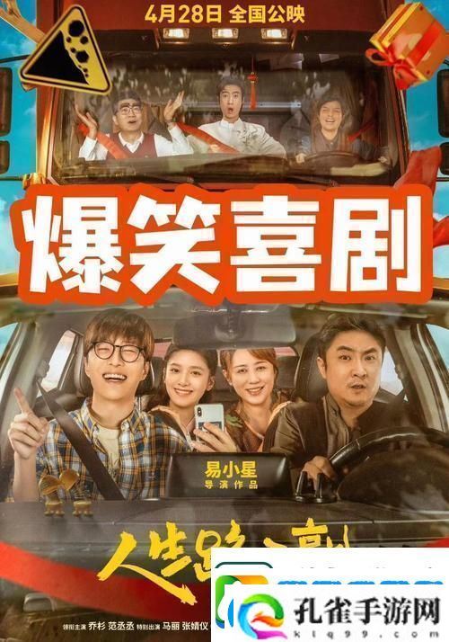 一家乱战第07集
