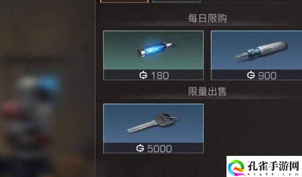 明日之后地下城钥匙怎么获得