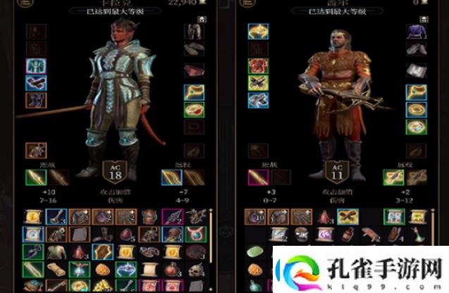博德之门3易伤装备有什么用