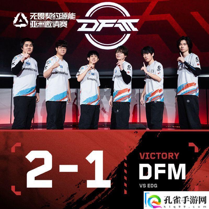 【源能亚洲邀请赛】EDG