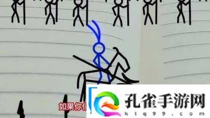 火柴奇缘