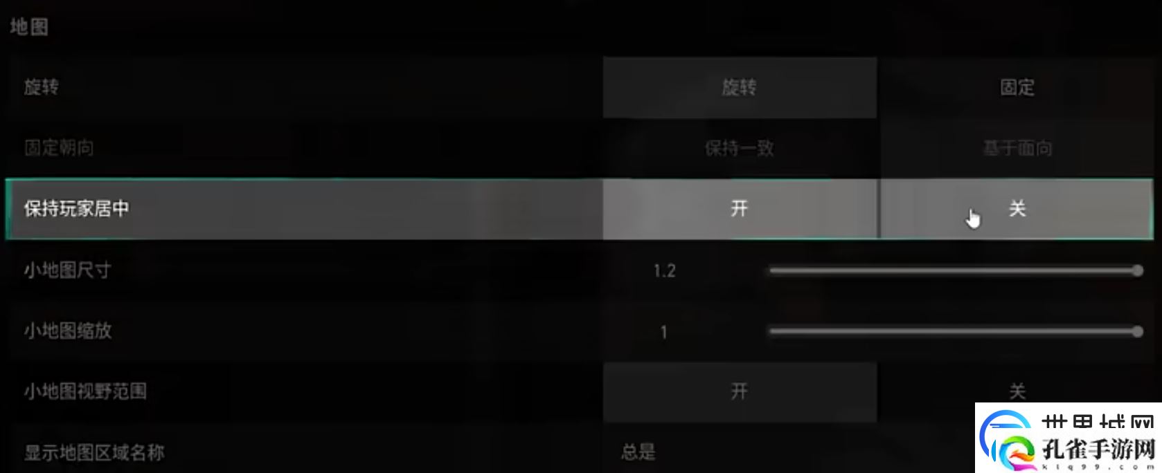无畏契约源能行动小地图如何使用无畏契约手游小地图攻略