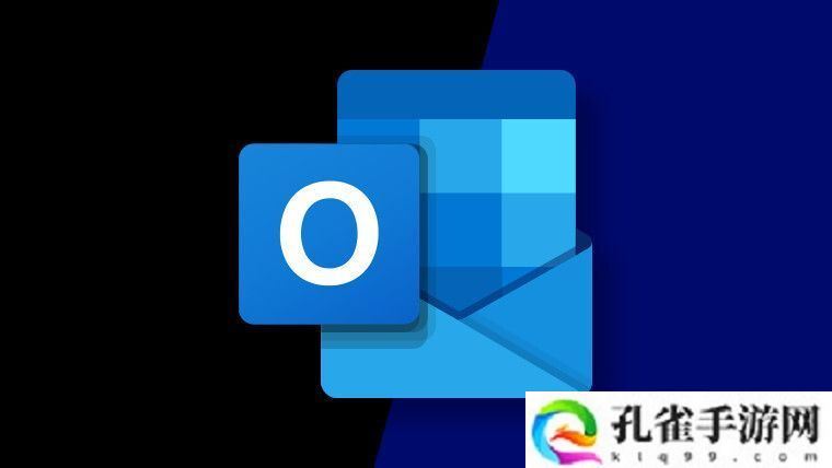微软推进新版 Outlook 计划：2025 年启动，2026 年完成