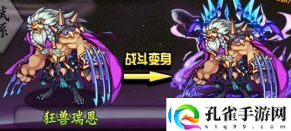 洛克王国