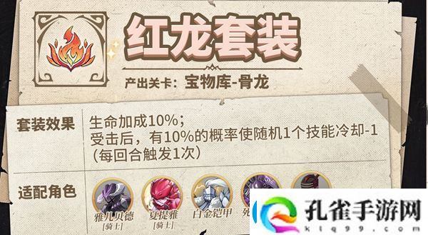 星露谷物语征服山顶攻略解析