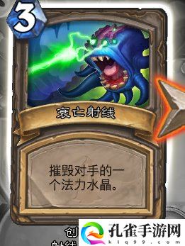 炉石传说不灭者索尔射线牌打法攻略