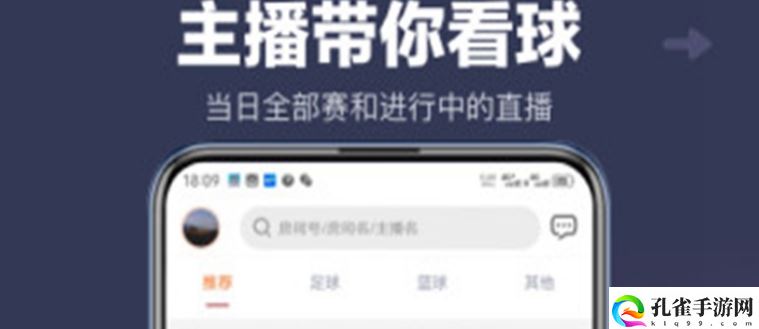 球聚体育电脑版模拟器