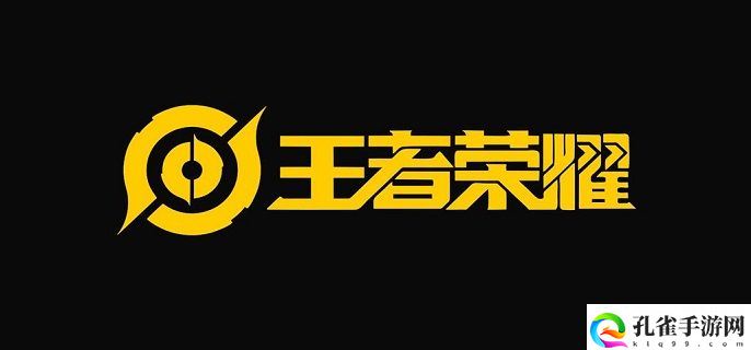 王者荣耀怎么隐藏性别