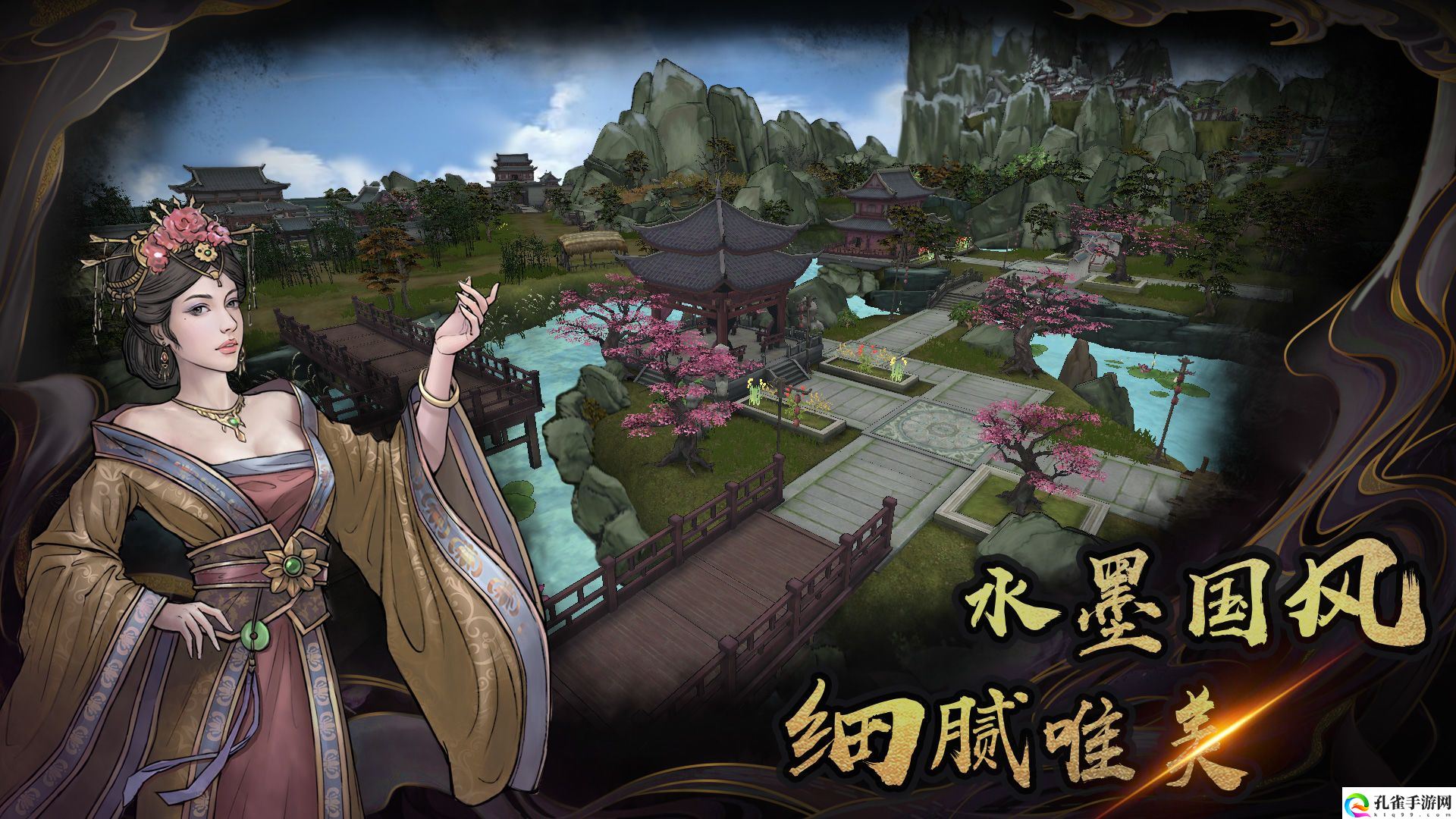 异侠传:道消魔长电脑版下载