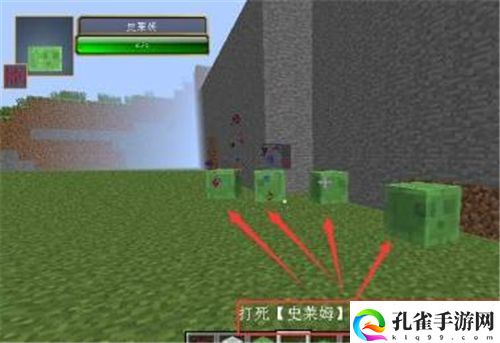 我的世界粘液球在哪里获得