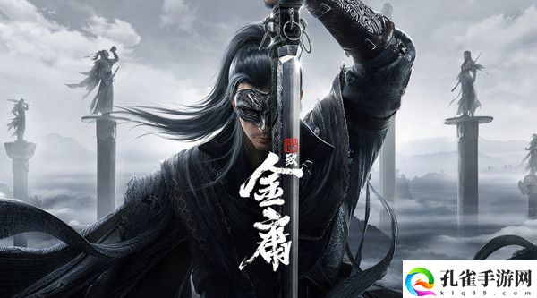 代号致金庸什么时候上线