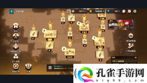 坎公骑冠剑进化副本高效刷图攻略何在？未来玩法又将迎来哪些革命？