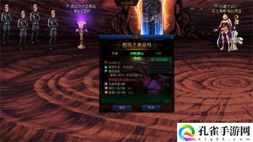 dnf每周副本刷新时间表