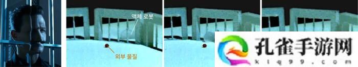 韩国科学家研发出全球首款仿生液态软体机器人，可自由变形穿越金属栅栏
