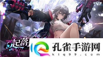 死亡之眼最多子弹多少个