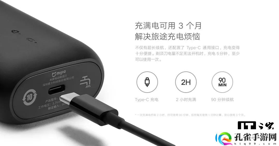 USB
