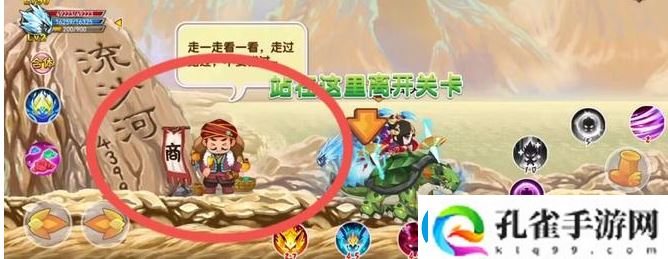 造梦西游ol异化石获得方法一览