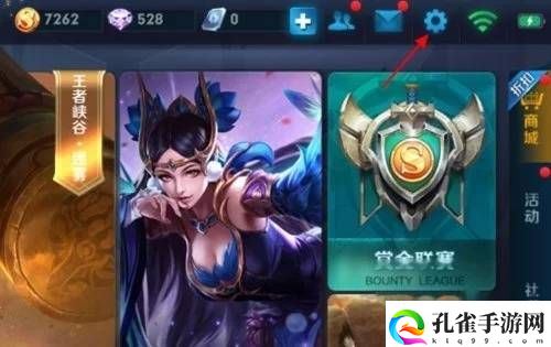 王者荣耀英雄技能怎么换位置