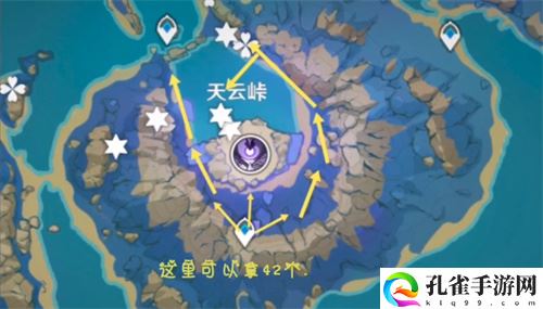 原神天云草实位置在哪里