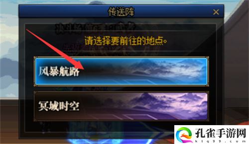 dnf智慧的引导在哪