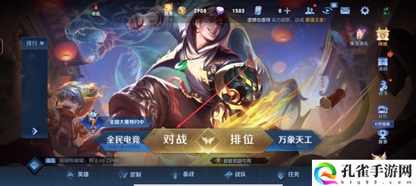 王者荣耀金币怎么快速赚