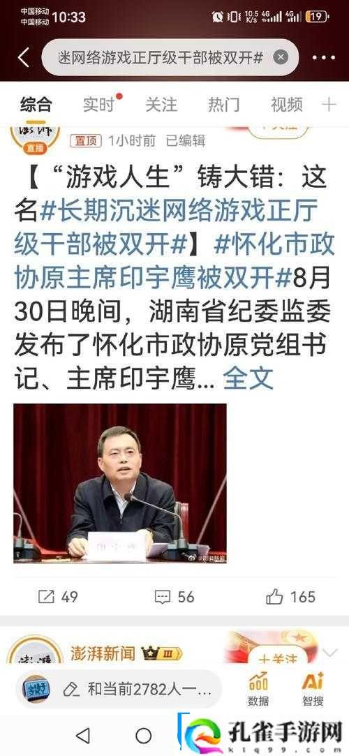 荒岛求生2双开挂机攻略