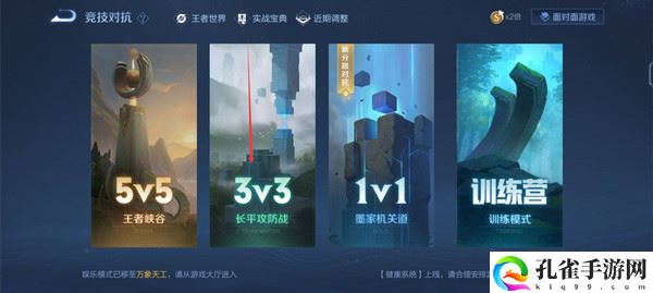 王者荣耀金币怎么快速赚