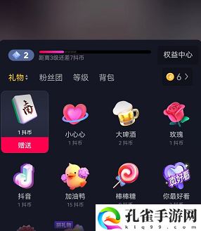 抖音金龙礼物多少钱