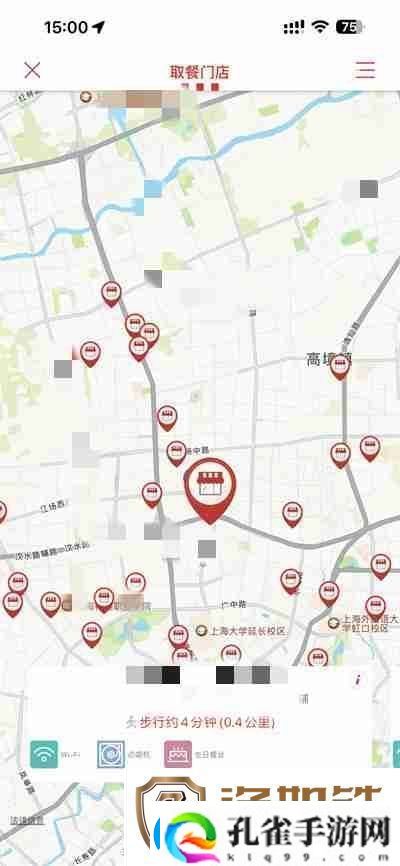 肯德基KFC怎么选择门店