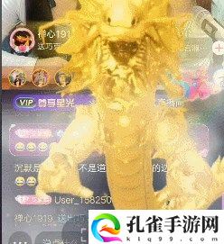 抖音金龙礼物多少钱