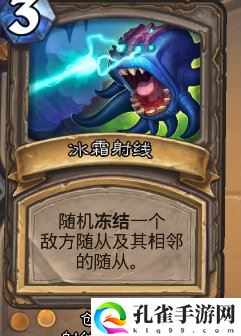 炉石传说不灭者索尔射线牌打法攻略