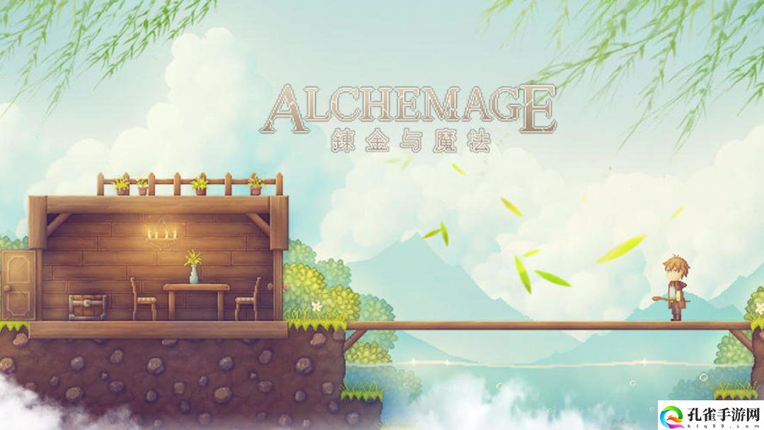 炼金与魔法怎么在电脑上玩