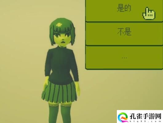 电子女孩营养不良结局有哪些