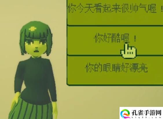 电子女孩营养不良结局有哪些