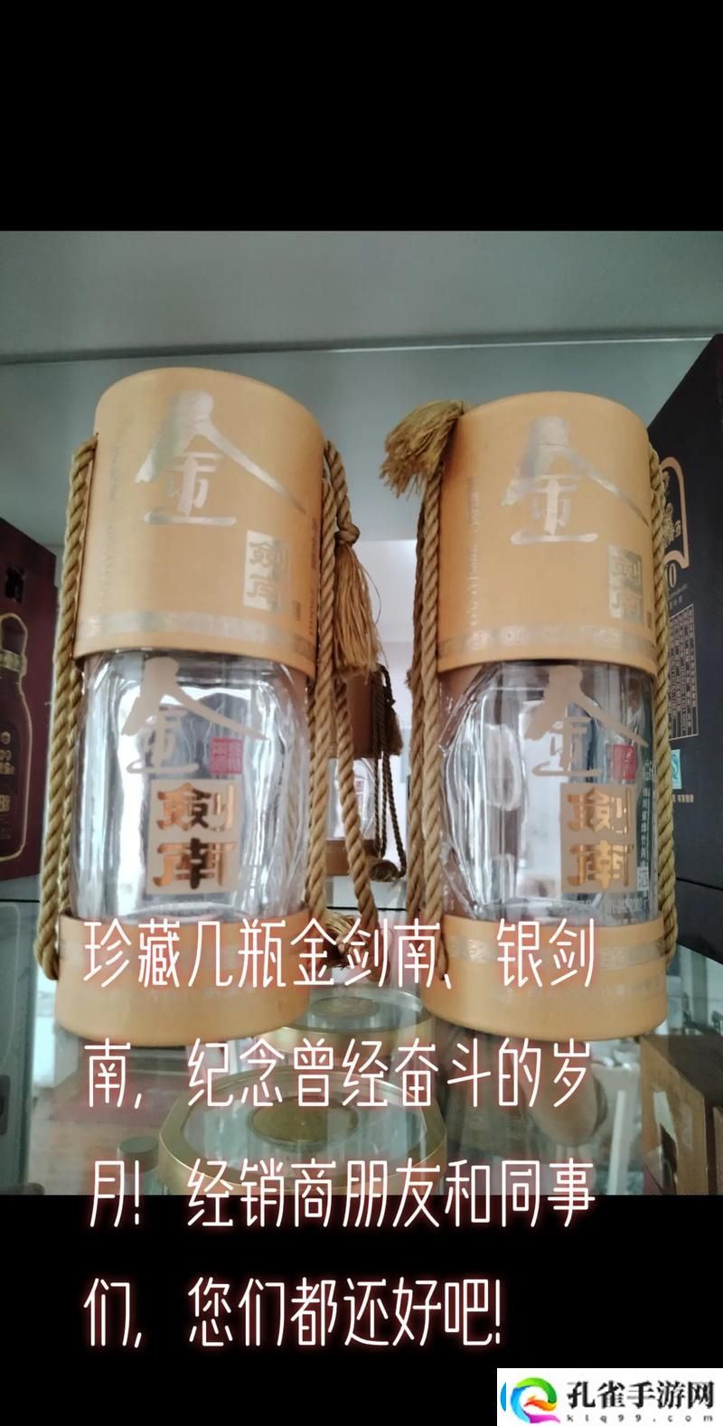 香港1986年新版金银瓶