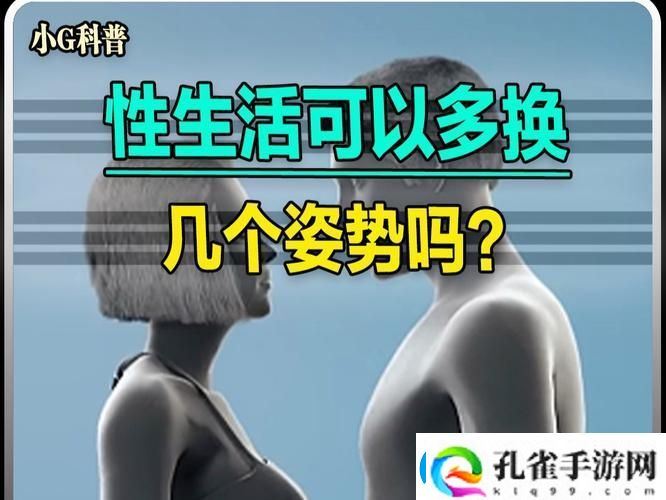 性生生活30分钟免费上线
