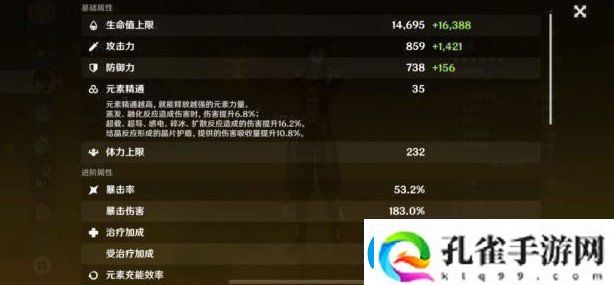 原神护摩之杖适合谁护摩之杖适用角色推荐