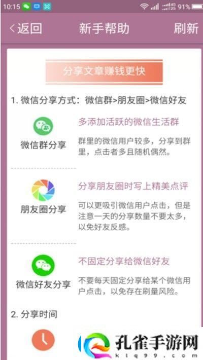 神龙资讯app下载安装神龙资讯安卓版下载v1.35