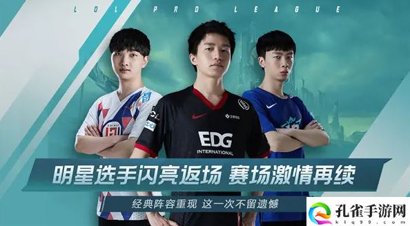 英雄联盟电竞经理电脑版怎么玩