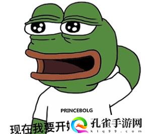 七夕孤寡青蛙