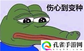 七夕孤寡青蛙