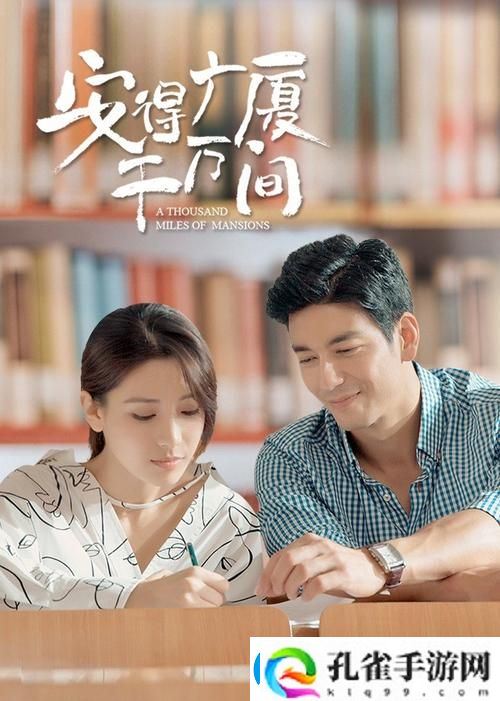 中文字幕2019年最好看电视剧