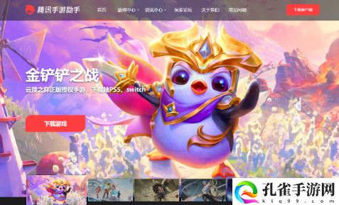 渡劫模拟器电脑版怎么玩